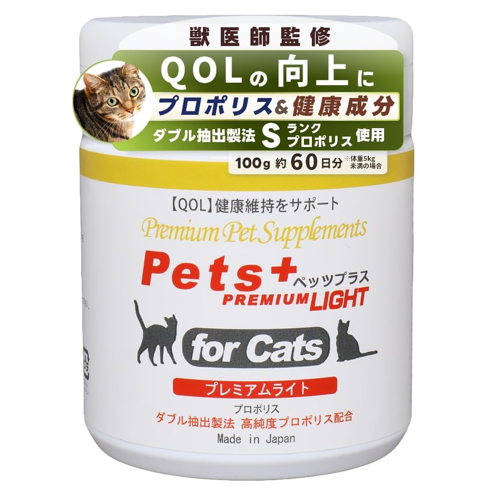 Amazon | 【獣医師監修】ペッツプラス プレミアムライト 猫用